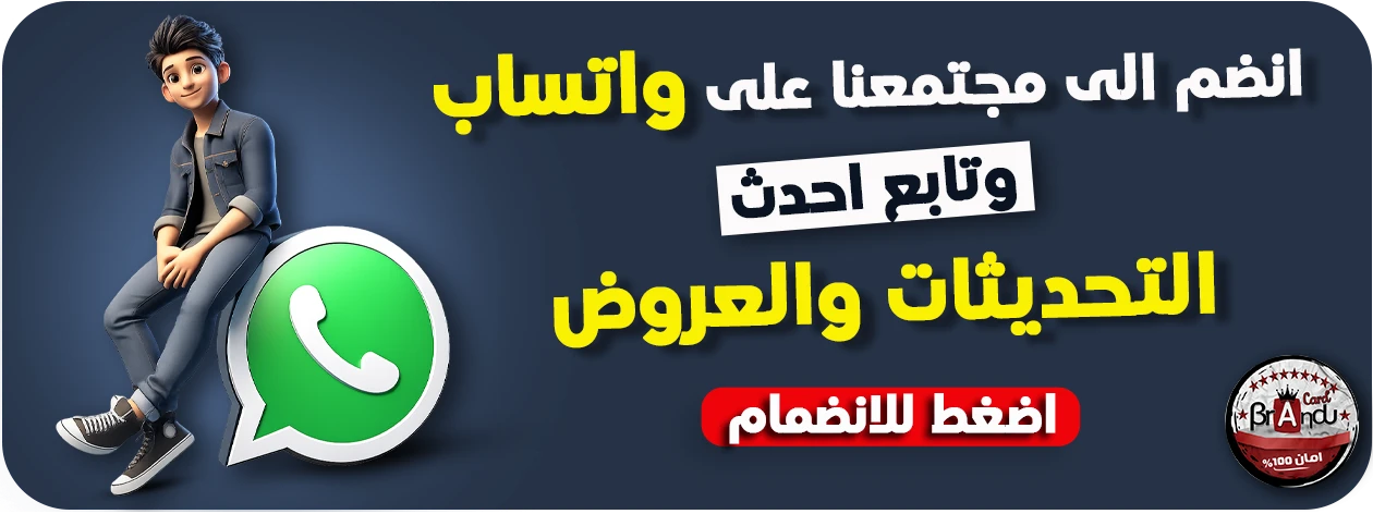 خدمات لورد ستور 